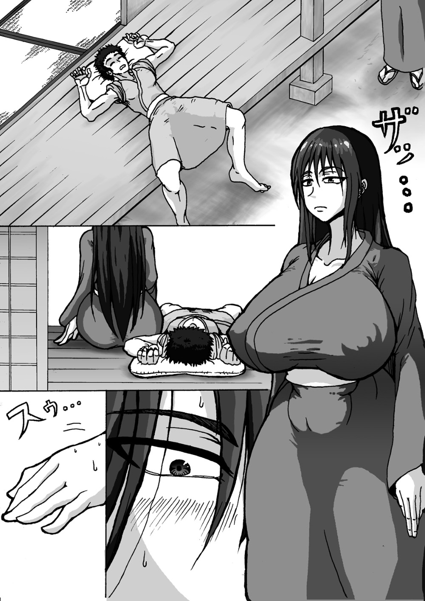 Kinjo no Oneesan ni Suikan Sareta de Gozaru no Maki page 1 full
