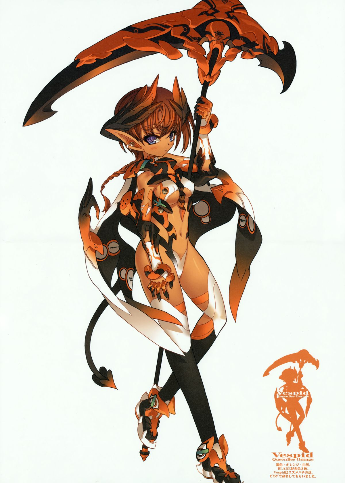 Shameless Siamese cat page 7 full