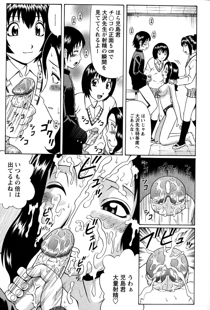 Dolls Decensored By FVS page 7 full