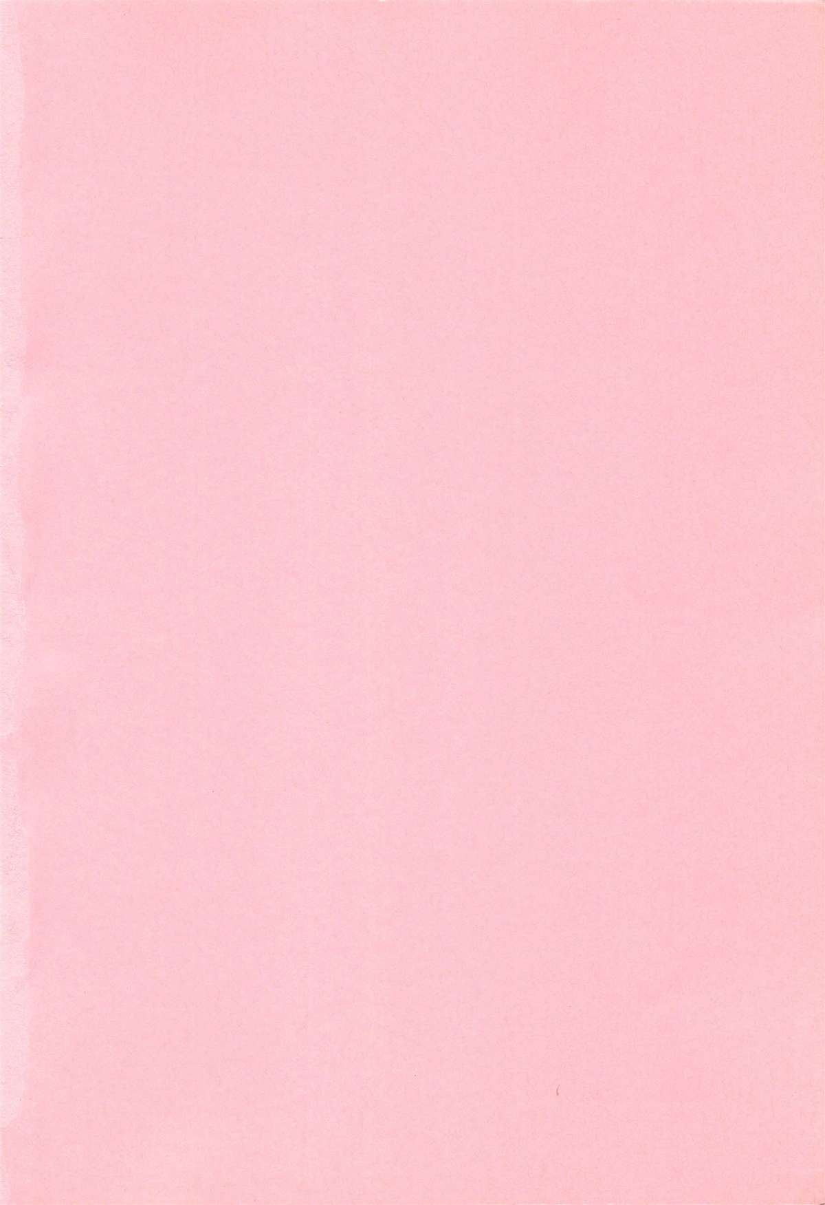 Momareru Risa-chan ❤ page 6 full