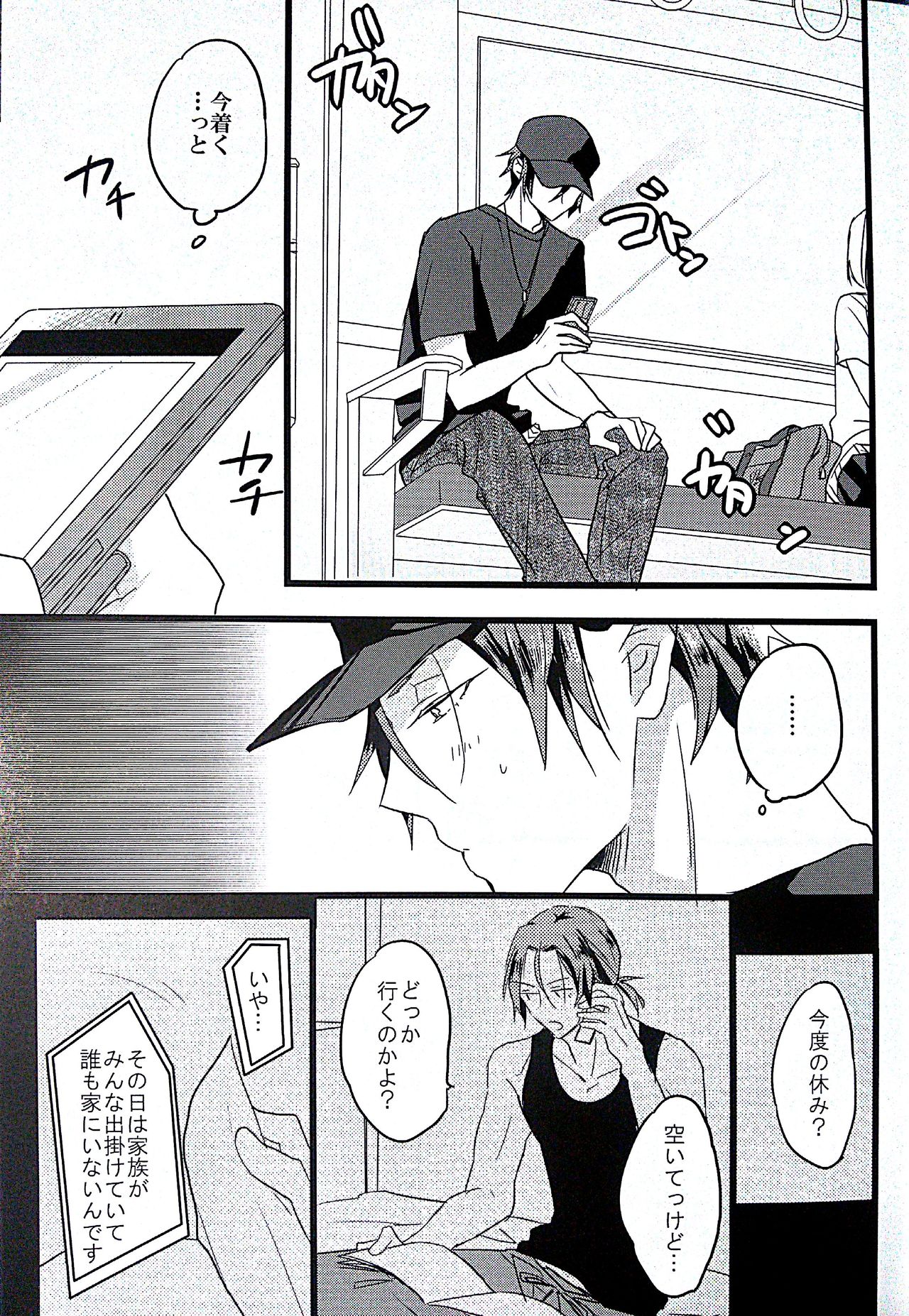 First Time page 2 full