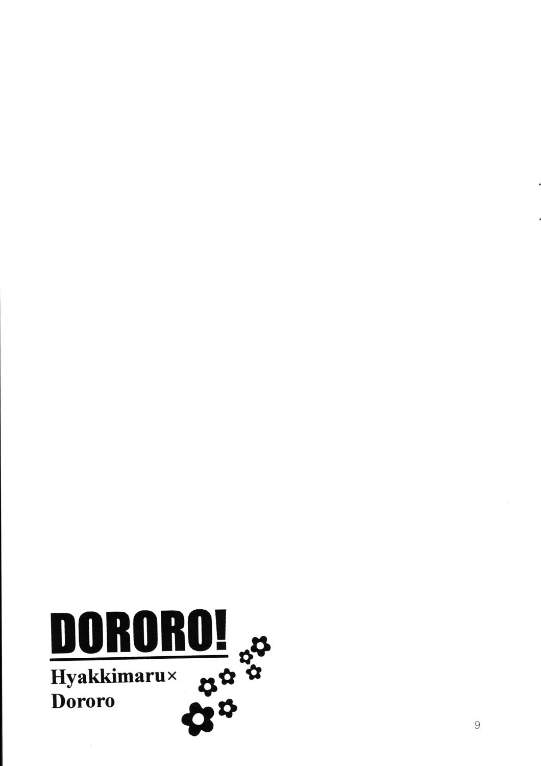 Henohenohee page 9 full