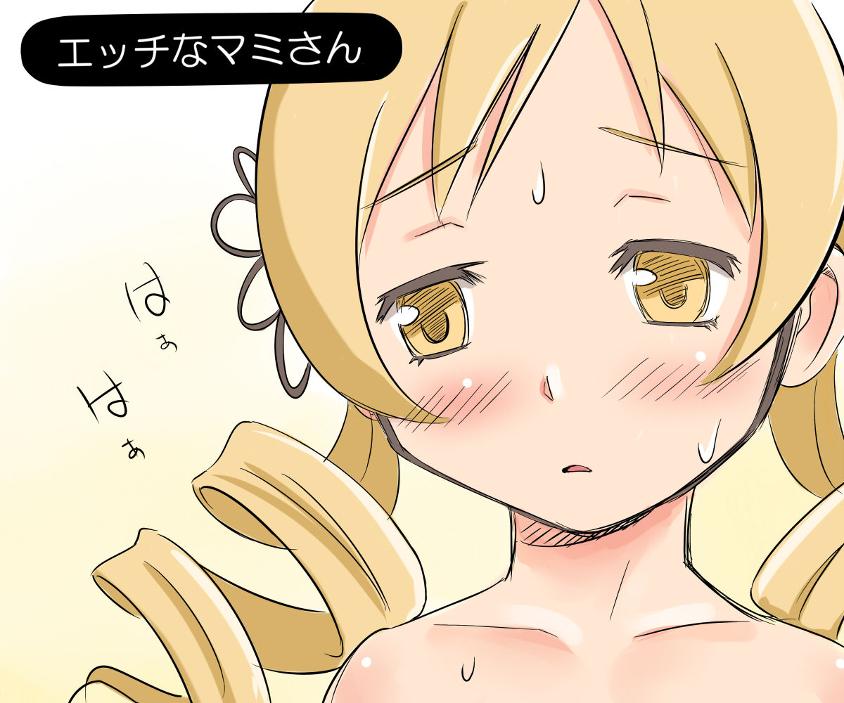 Mami's Horny page 1 full
