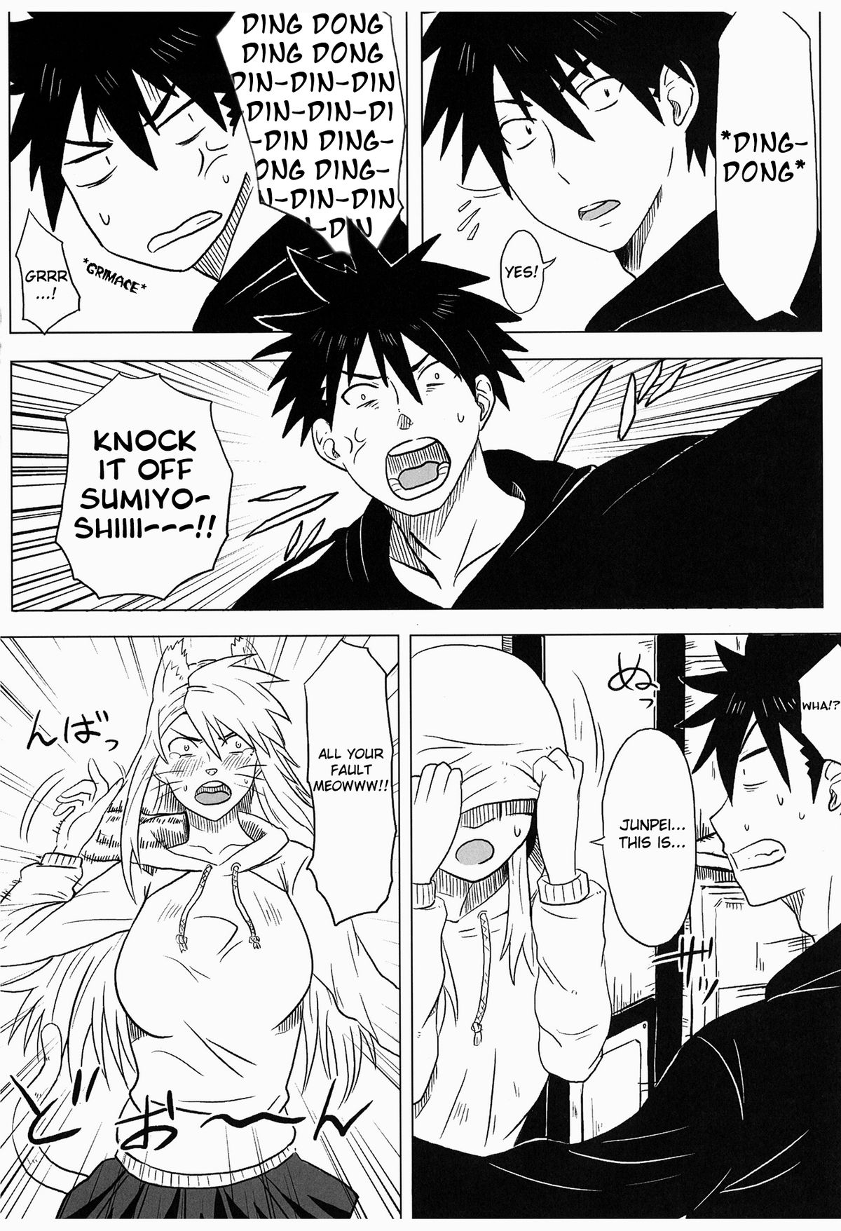 Kanakoi! page 4 full