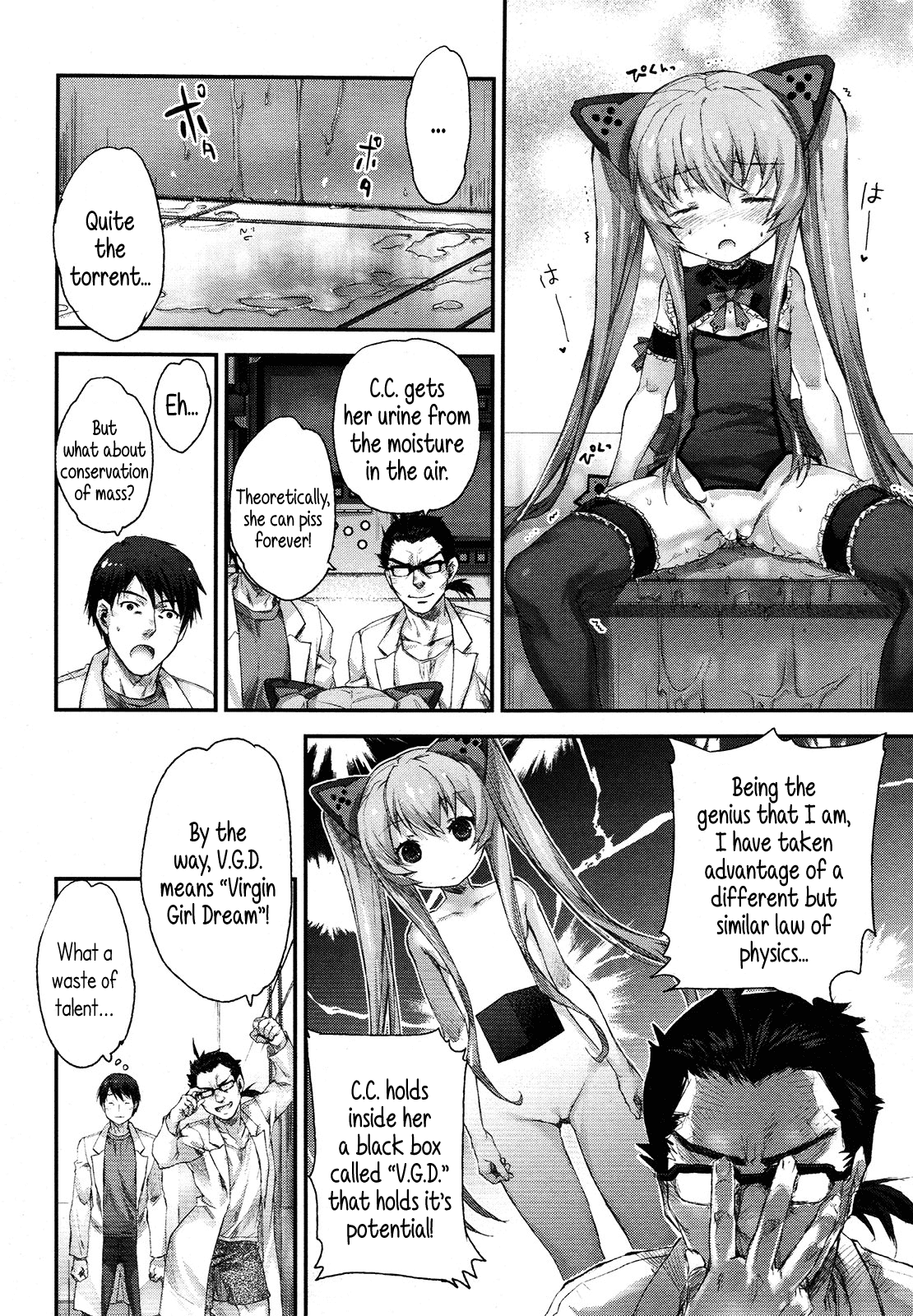 Youjogata Hounyou Android C.C | Little Girl Shaped Urinating Android C.C. page 10 full