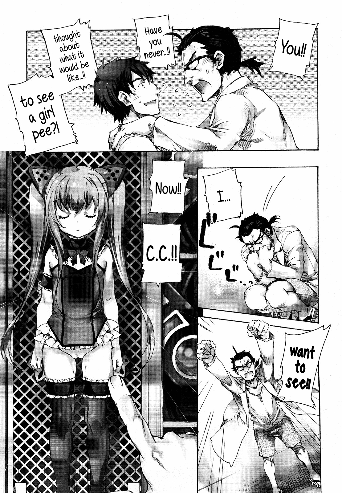 Youjogata Hounyou Android C.C | Little Girl Shaped Urinating Android C.C. page 3 full