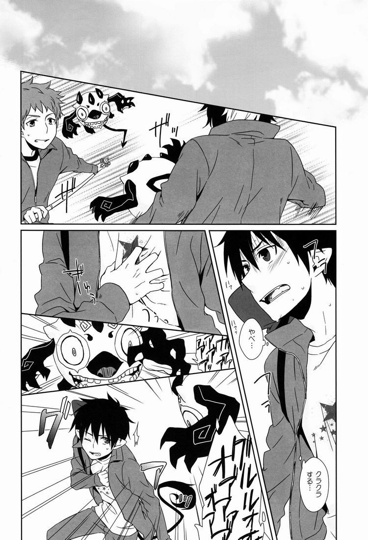 DRINK IT DOWN page 7 full