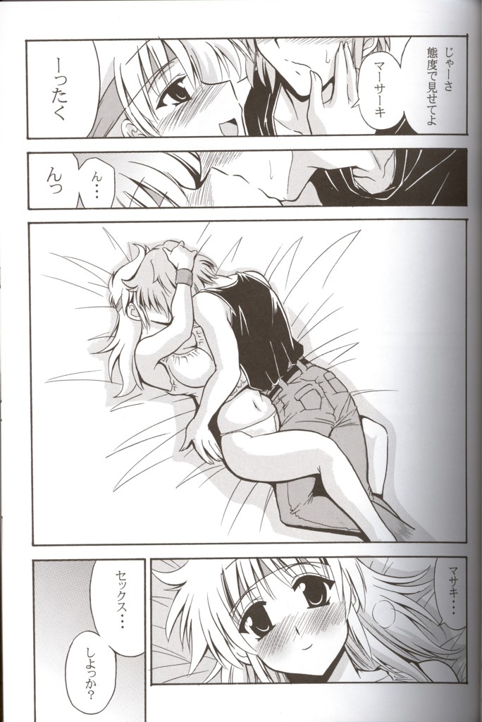 CRYSTAL BLUE page 8 full