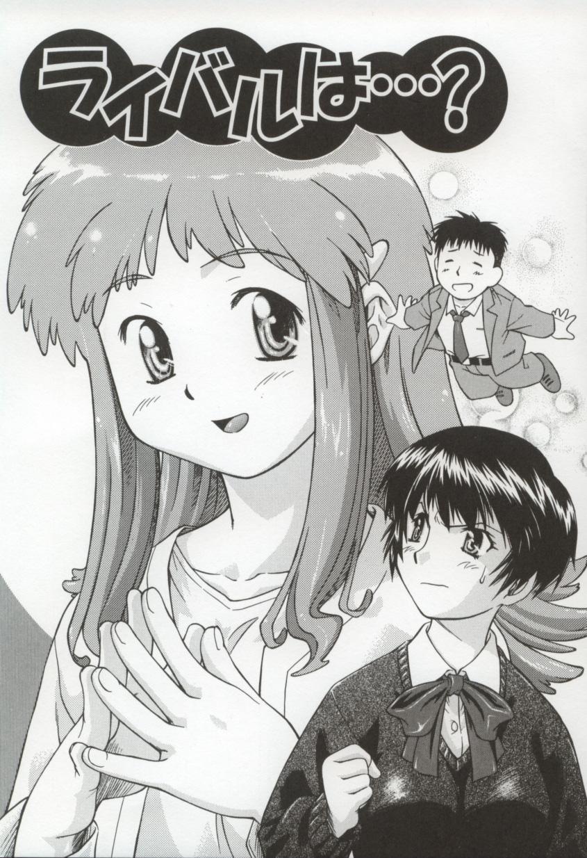 Charm Point page 8 full