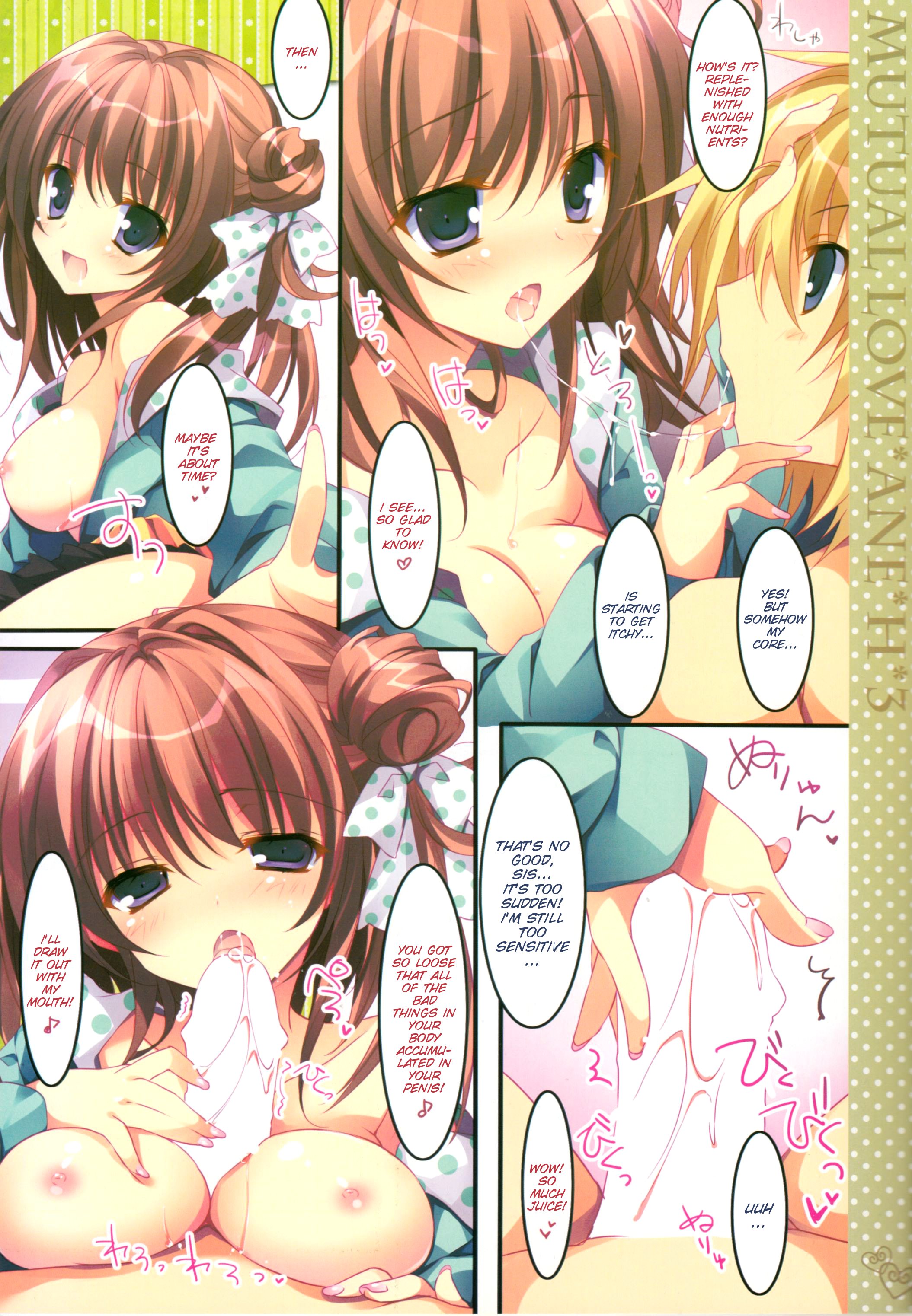 Soushisouai Ane Ecchi 3 page 10 full