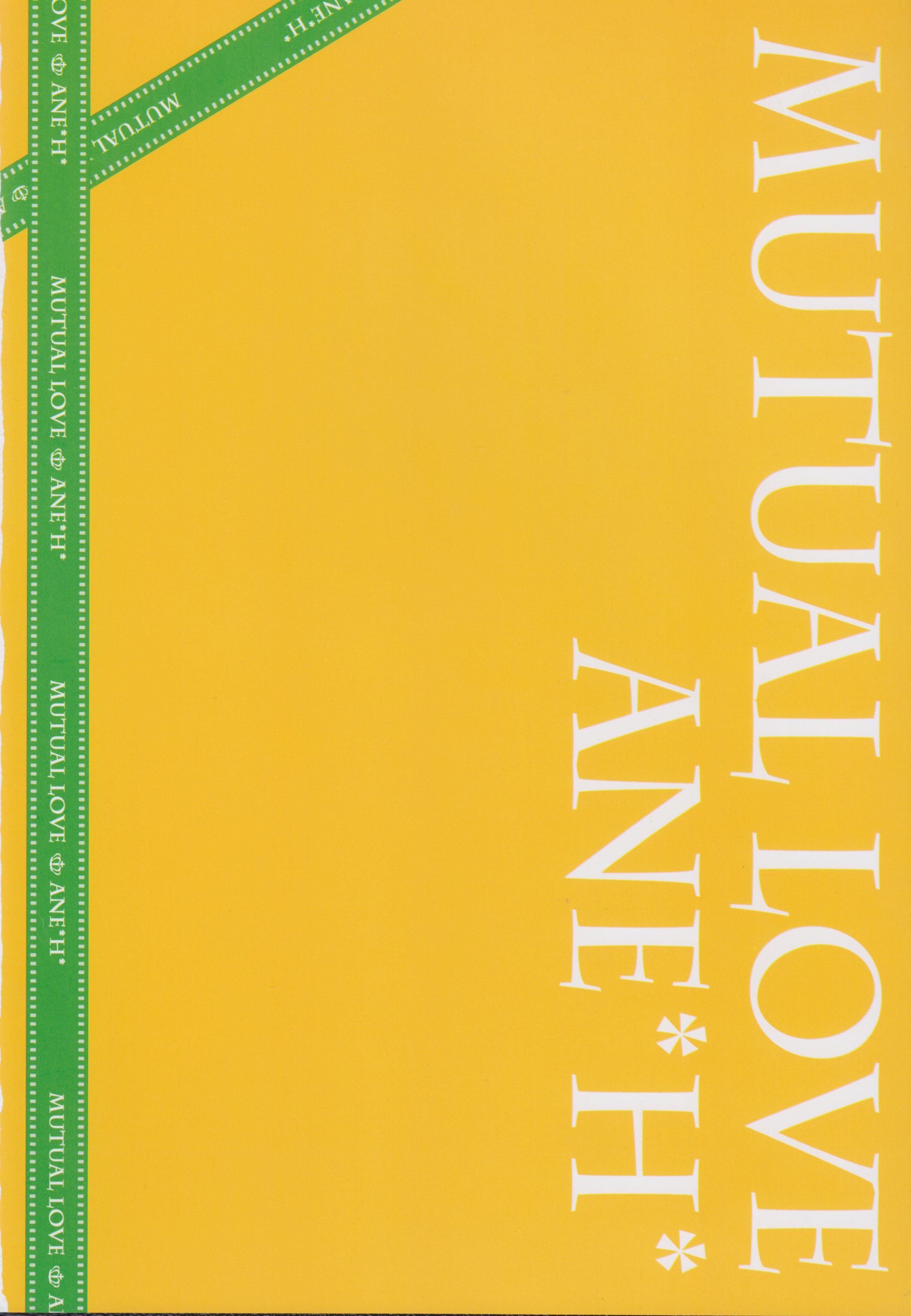 Soushisouai Ane Ecchi 3 page 3 full