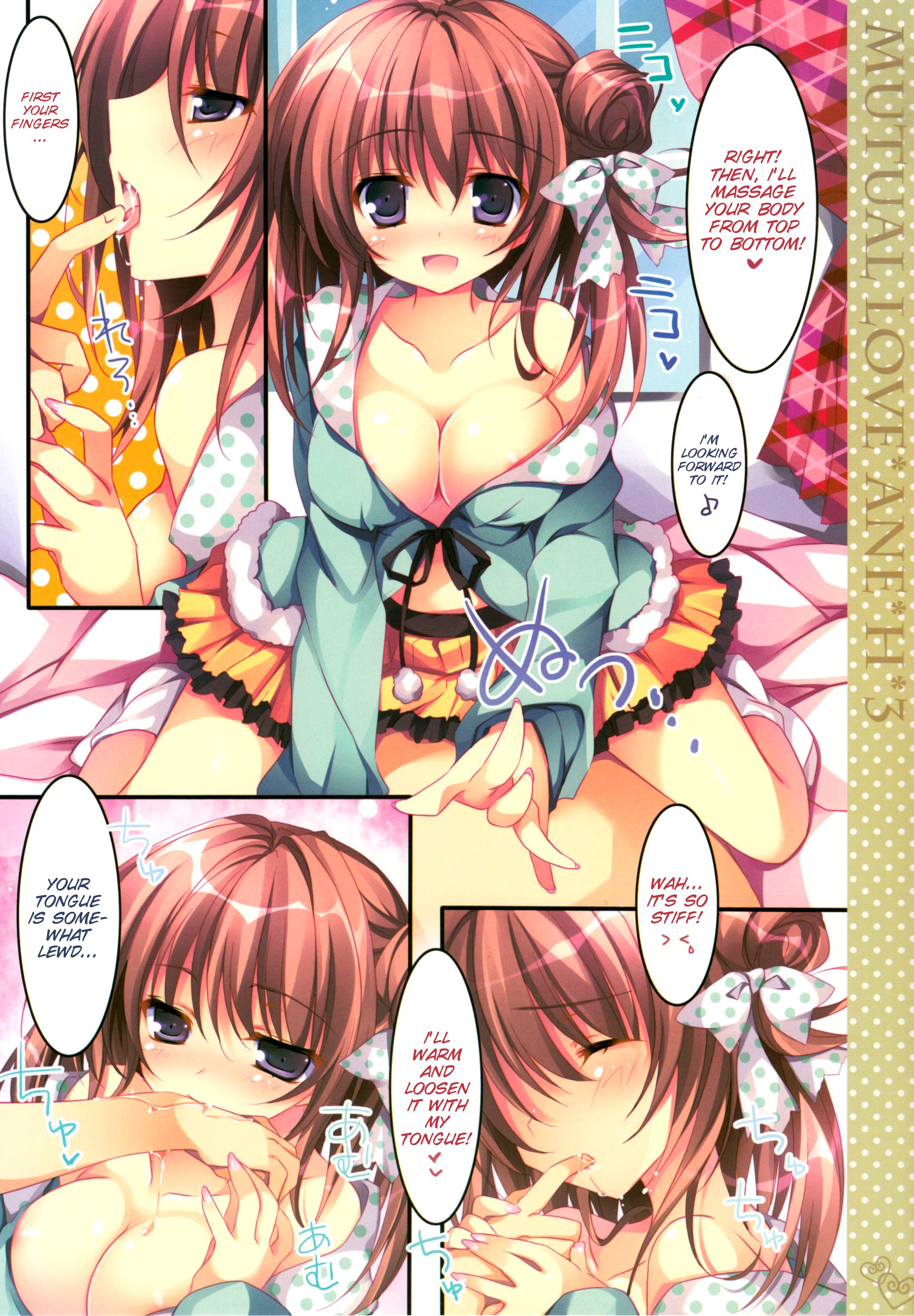 Soushisouai Ane Ecchi 3 page 8 full
