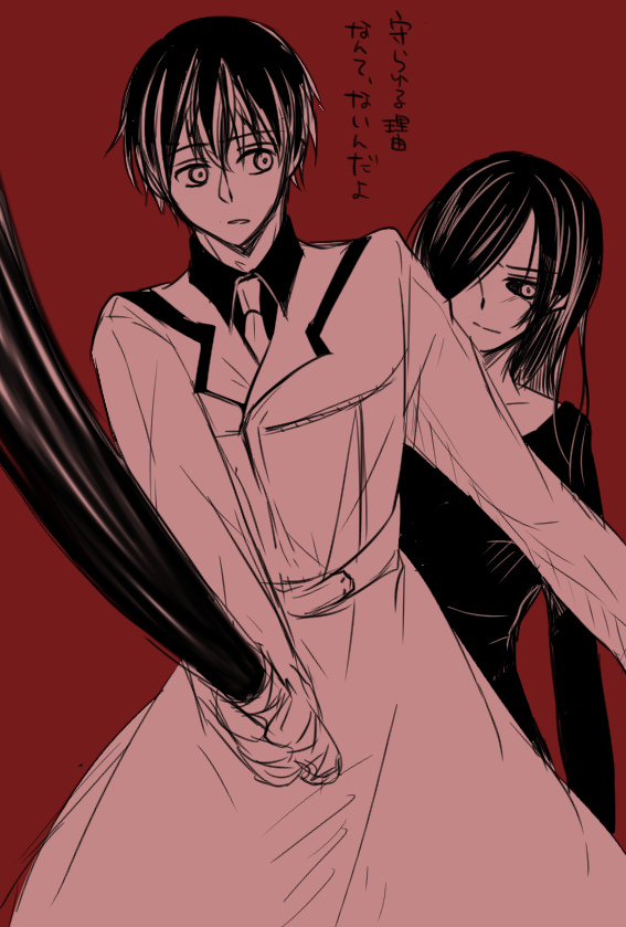 Rakugaki + Hatsunetsu Matome page 4 full