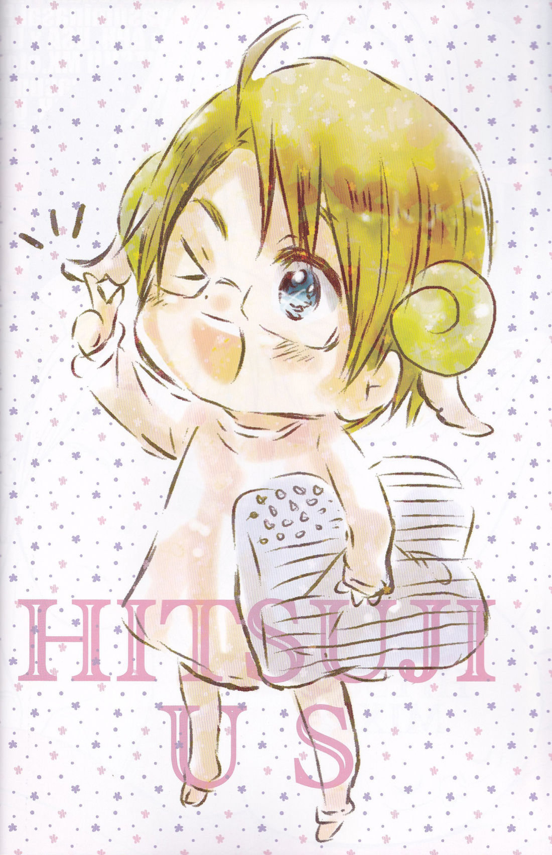 HITSUJI MIX 1+2 page 3 full