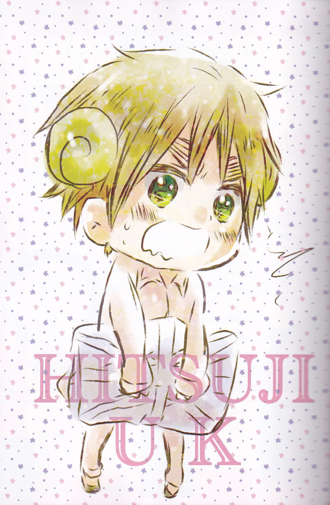 HITSUJI MIX 1+2 page 4 full