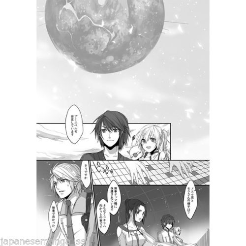 World13 -Another Ending- page 5 full