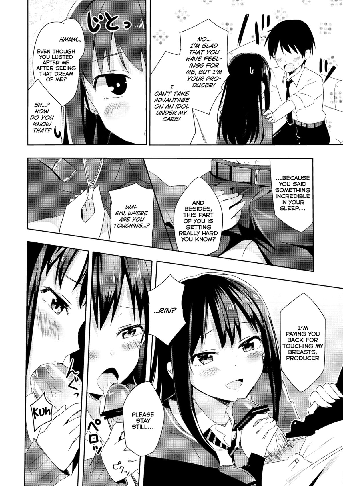 Rin ni Muchuu page 8 full