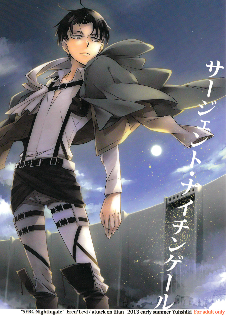 SERG: Nightingale page 1 full