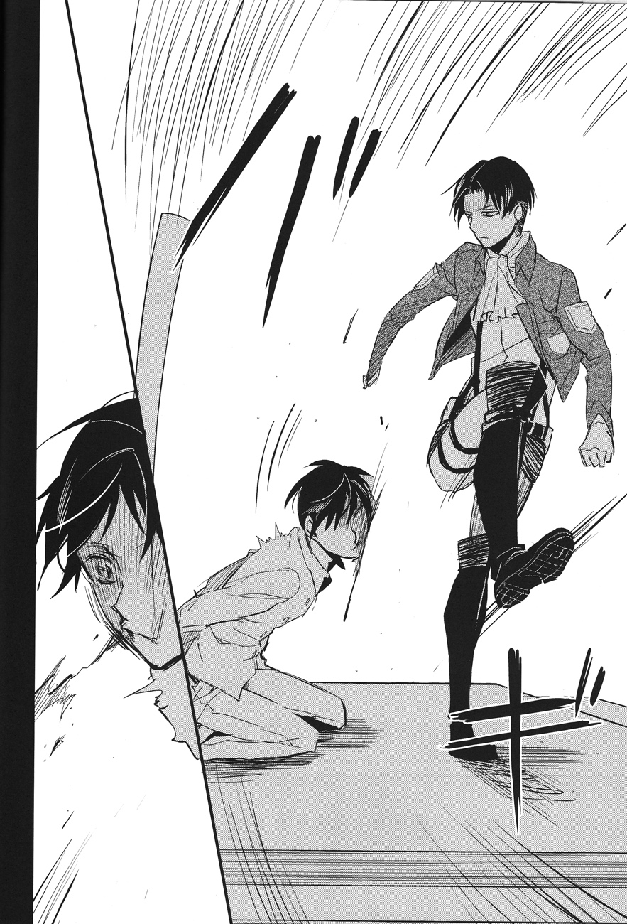 SERG: Nightingale page 3 full