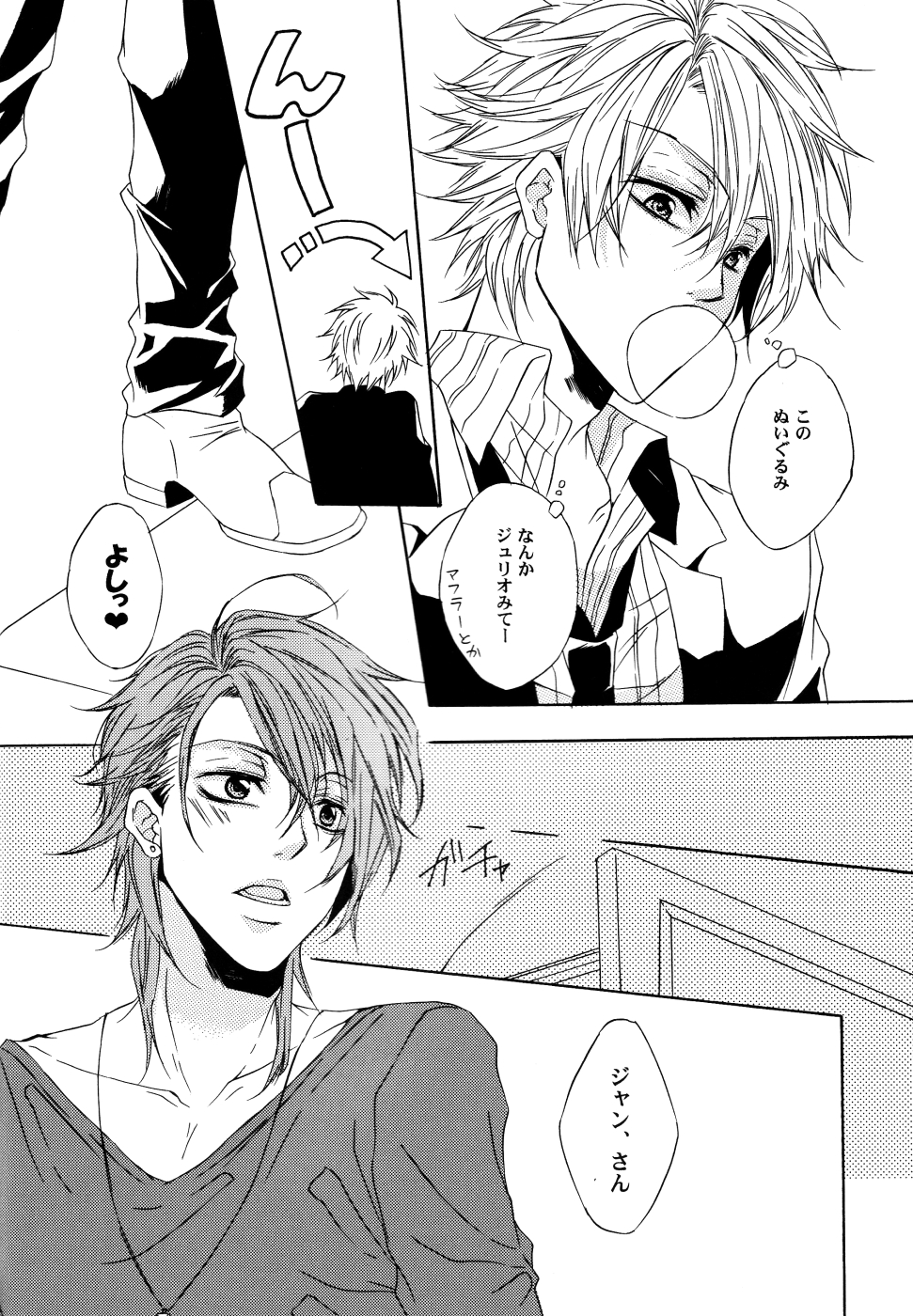 Teddy bear mind page 3 full