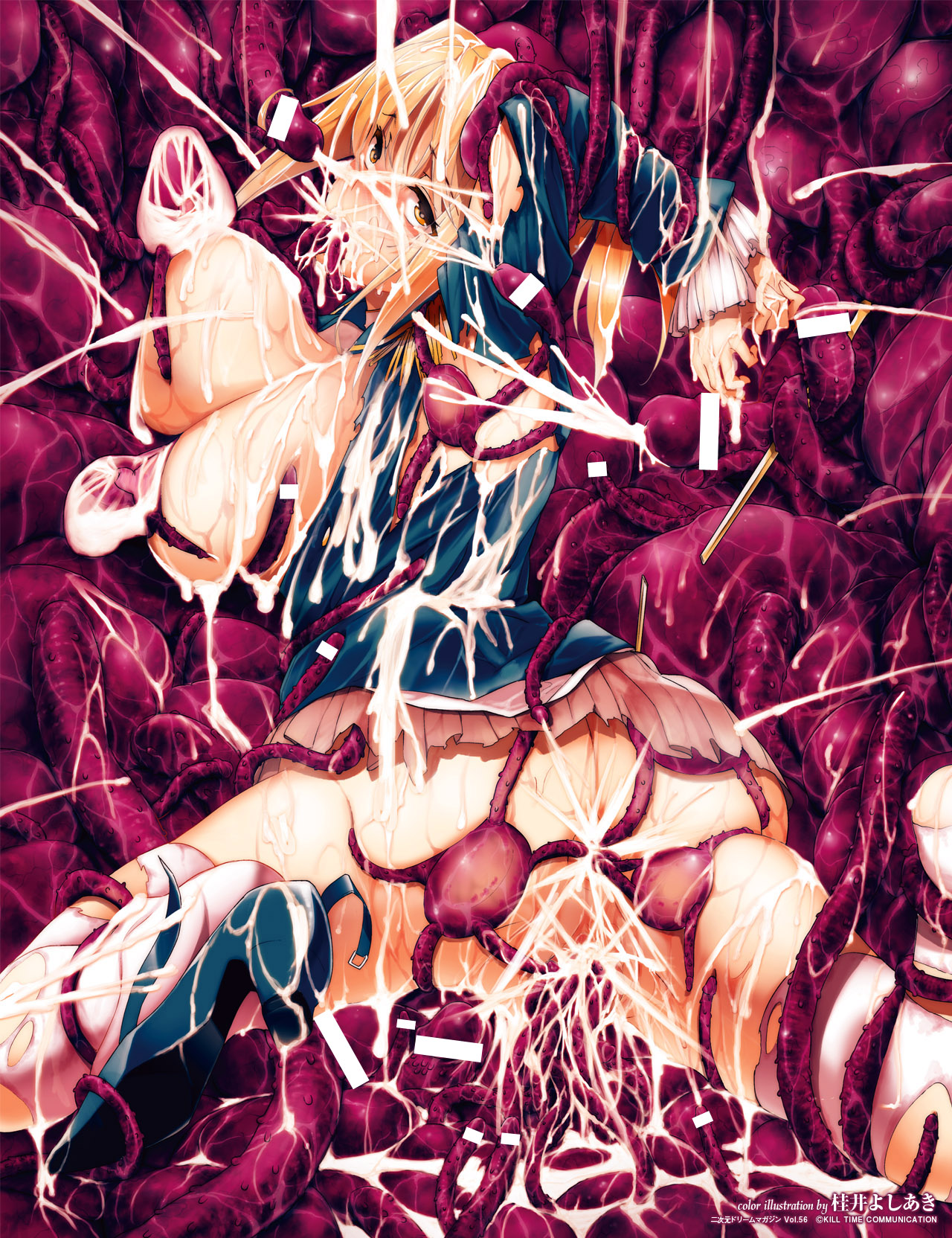 2D Dream Magazine 2011-02 Vol. 56 page 3 full