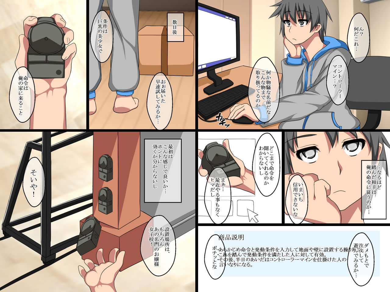 Saimin Wana page 2 full