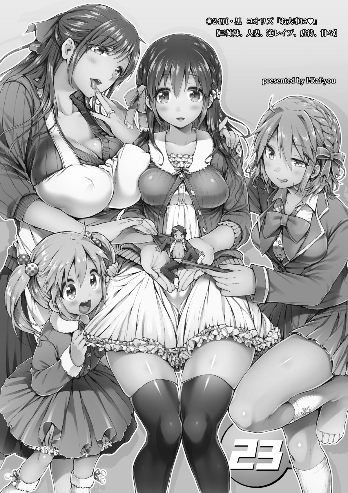 Microne Magazine Vol. 23 page 2 full