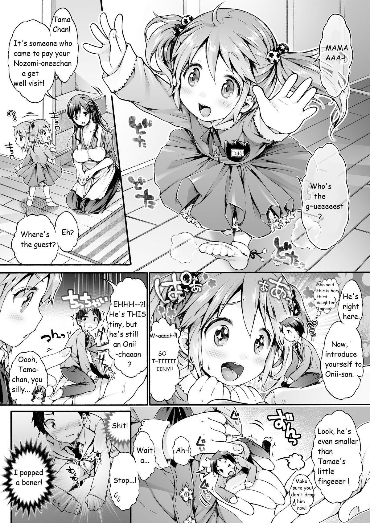 Microne Magazine Vol. 23 page 5 full