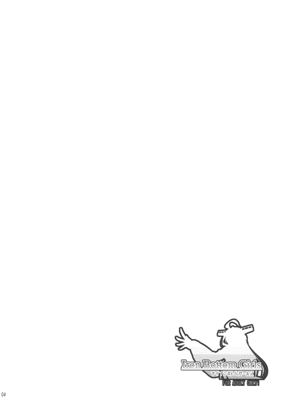 Iron Bottom Girls page 3 full