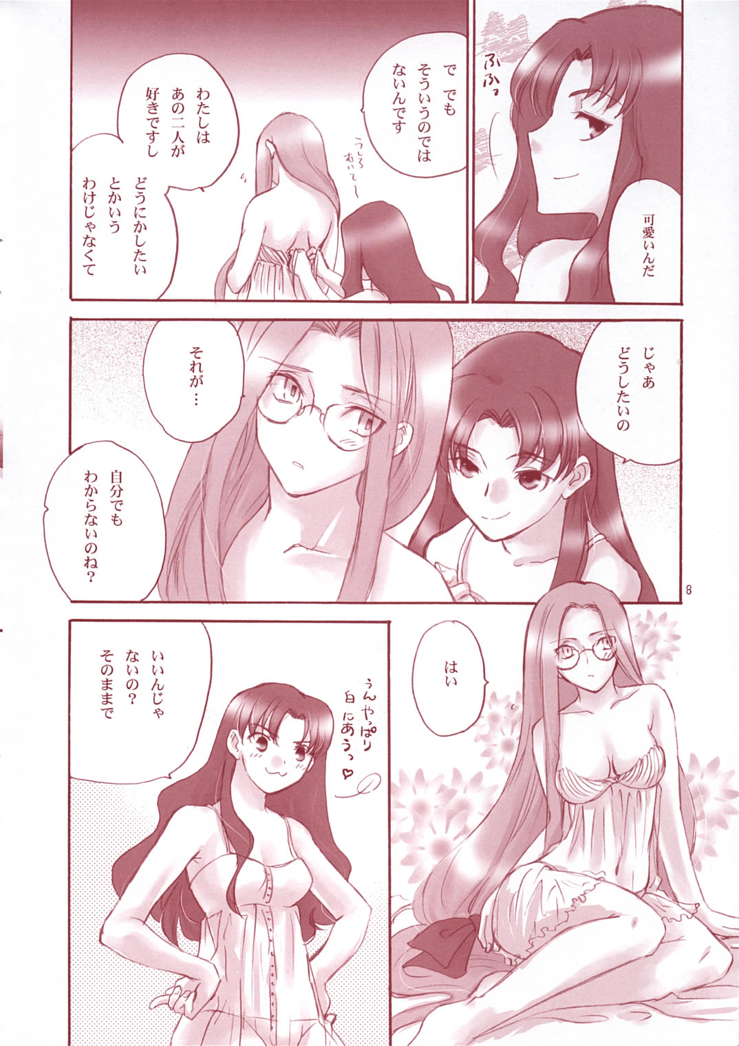 Crimson Roses page 7 full