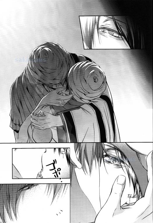 Sajou no Sapphire Zenpen page 8 full