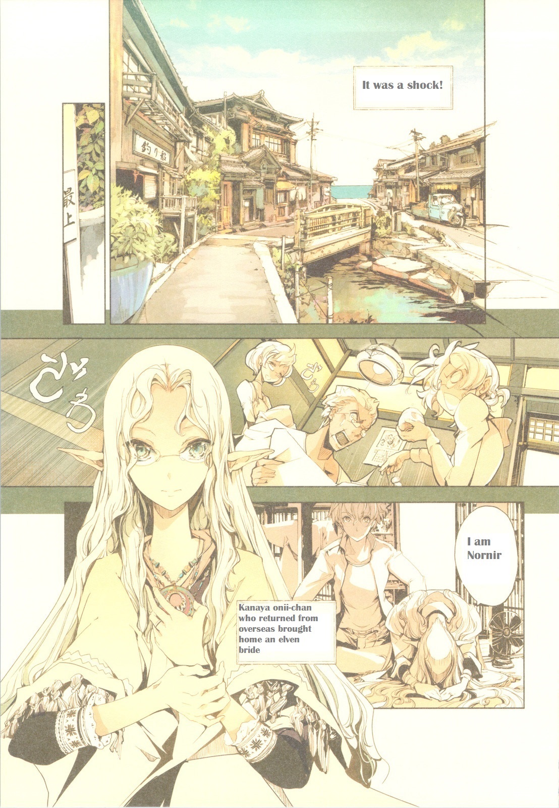 Elf no Yomeiri page 8 full