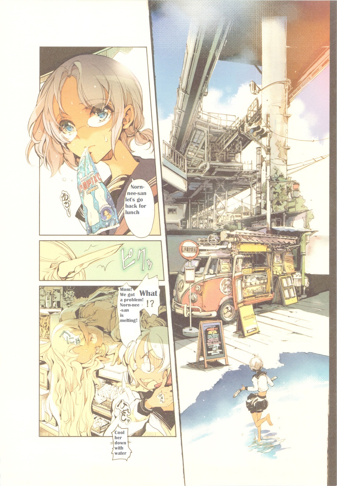 Elf no Yomeiri page 9 full