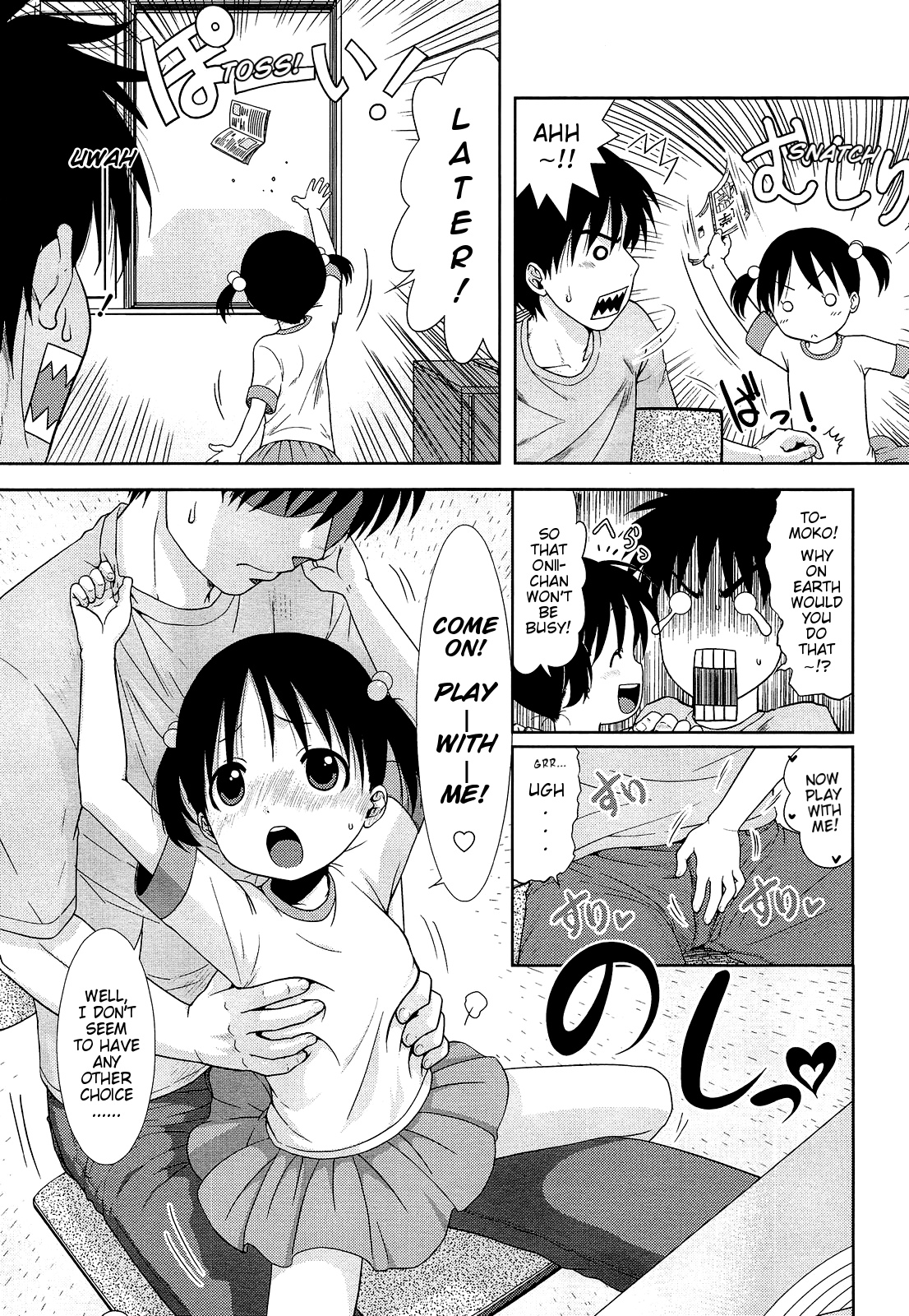 Densha Gokko | Train Make-Believe page 3 full