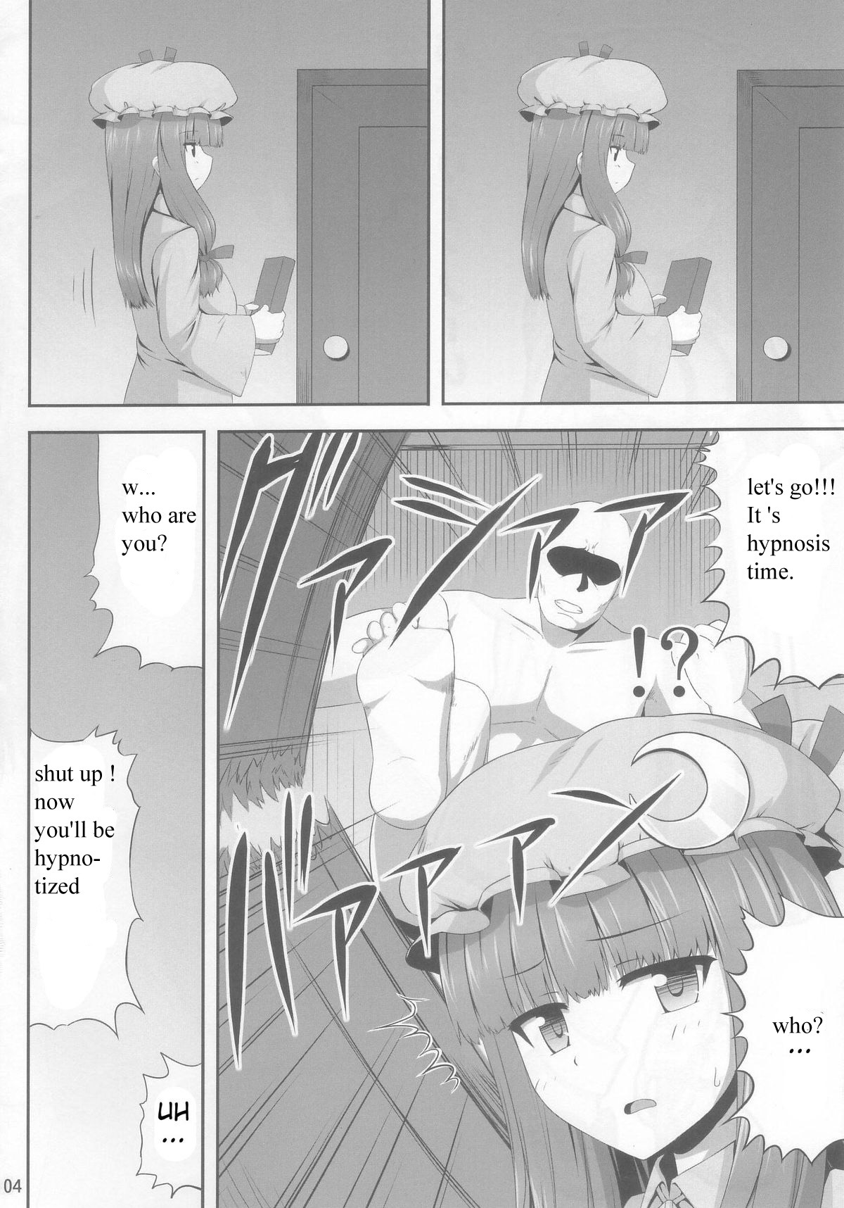 Saimin Rape Patchouli Knowledge page 4 full