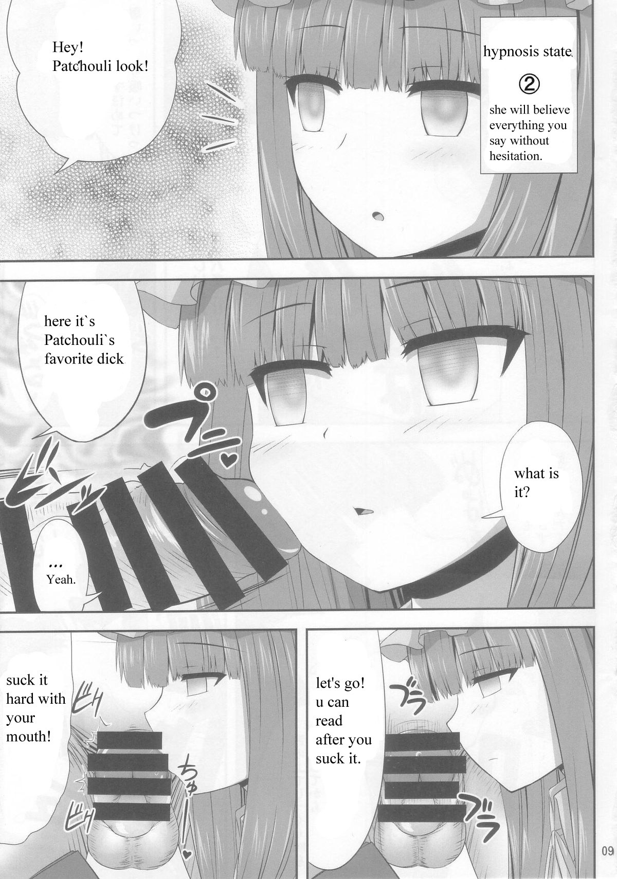 Saimin Rape Patchouli Knowledge page 9 full