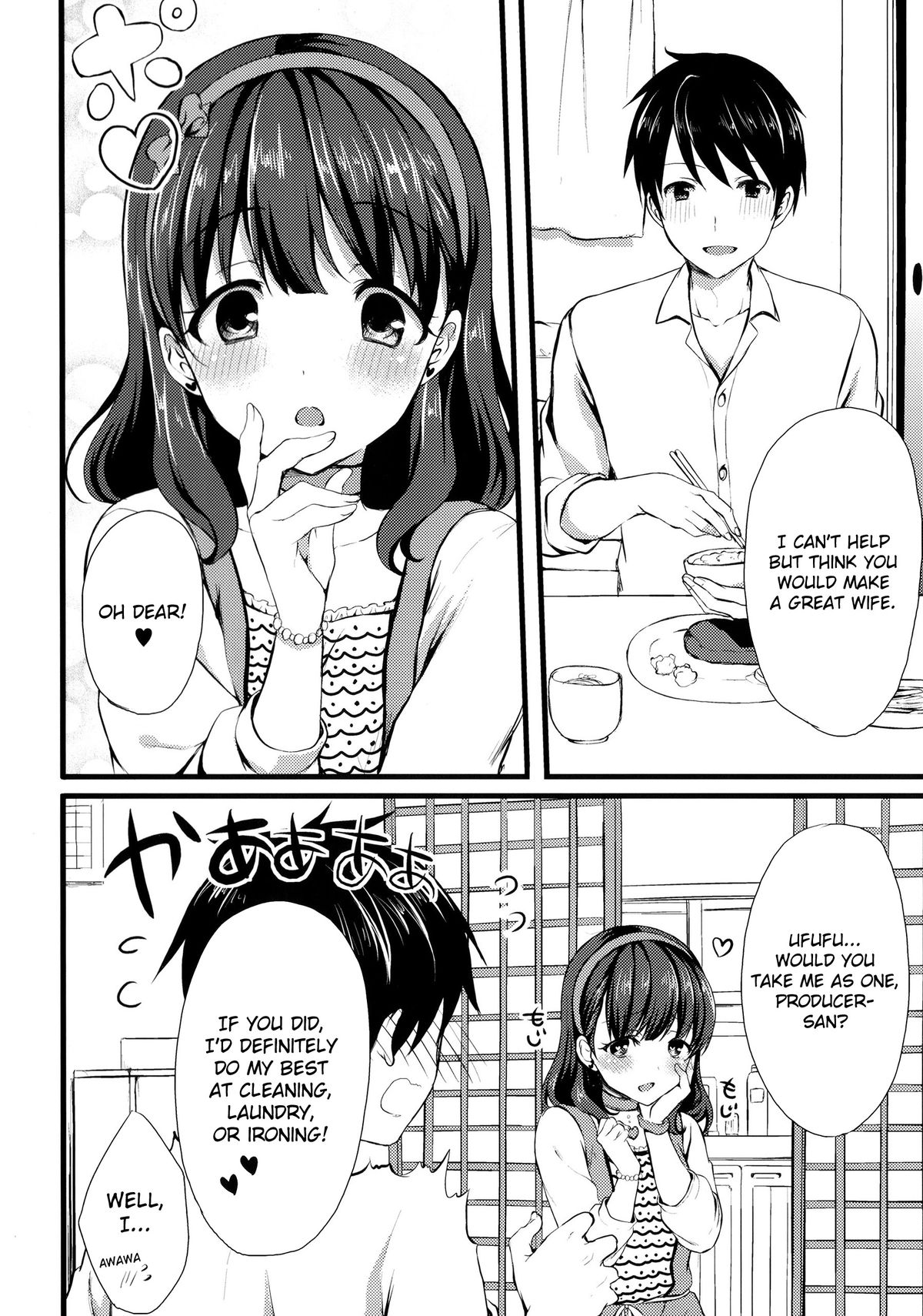 Mayu ja Dame desuka? | Is Mayu Not Good Enough? page 3 full