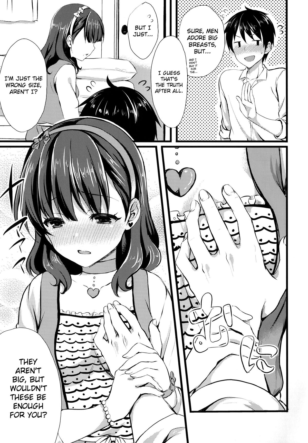 Mayu ja Dame desuka? | Is Mayu Not Good Enough? page 8 full