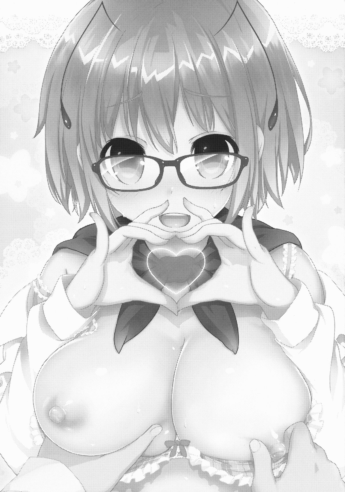 Wriggle-chan Ouen Sex page 2 full