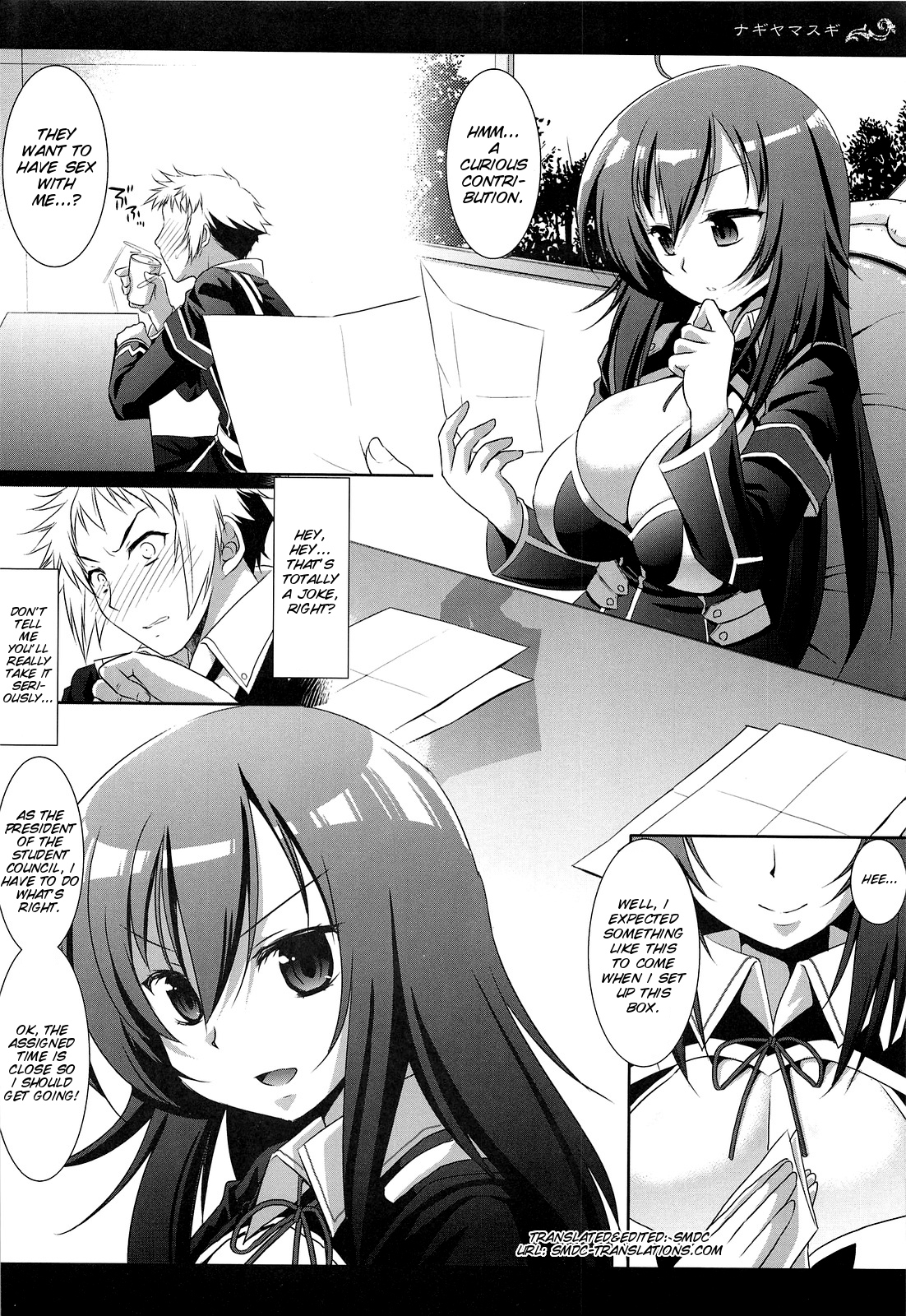 Medaka-chan Ryoujoku page 5 full