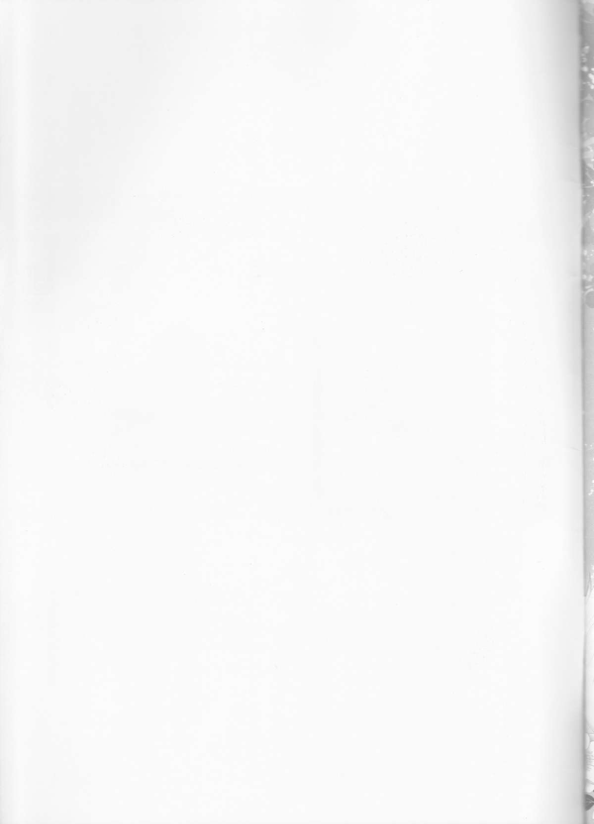 Sakura Oni page 2 full