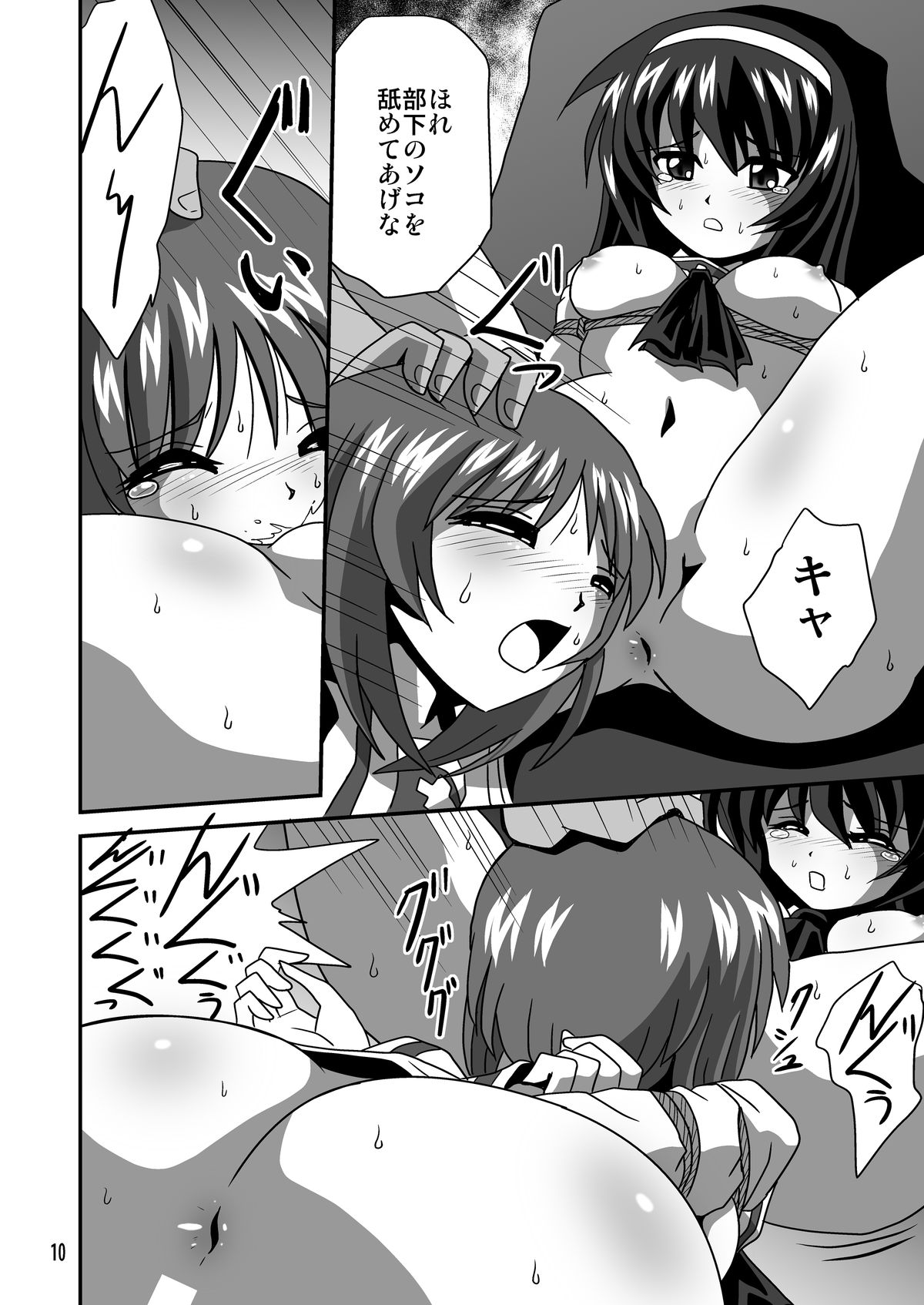 G Panzer page 10 full