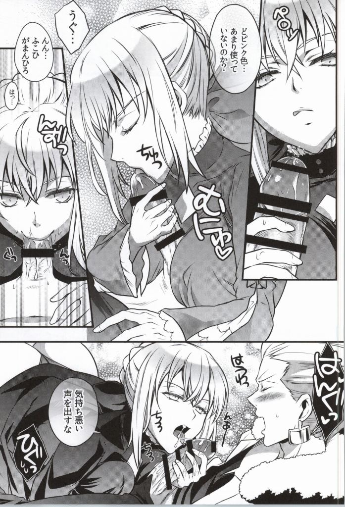 Cinema Complex page 10 full