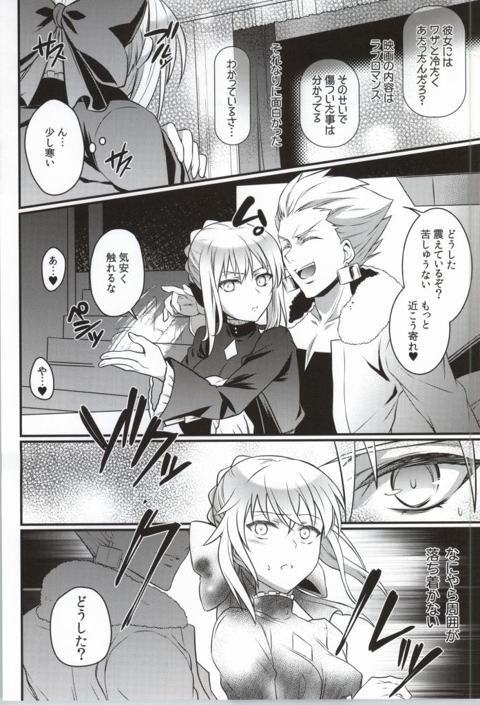 Cinema Complex page 4 full