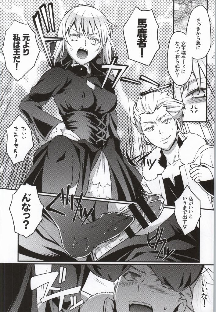 Cinema Complex page 9 full