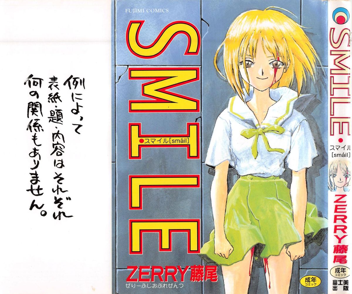 SMILE page 1 full