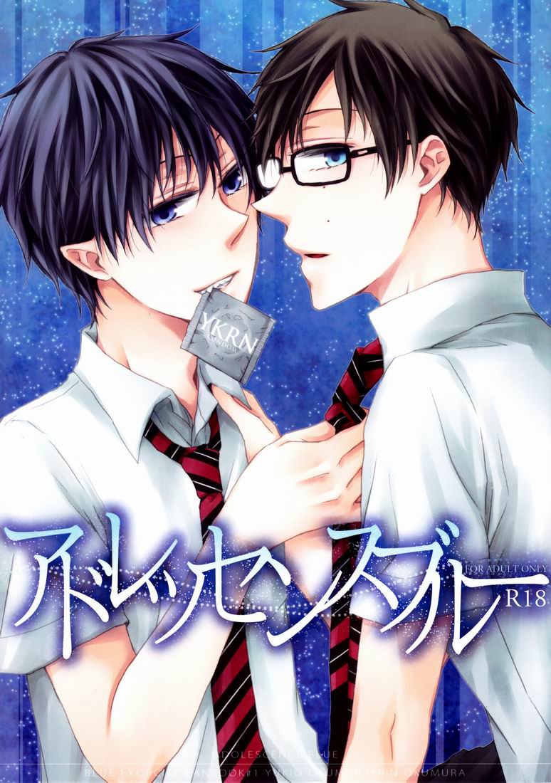 Adolescence Blue page 1 full