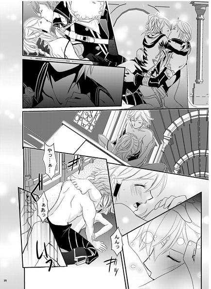 Let Me Introduce My Family Chapter 1 Fire Emblem: Awakening sample page 3 full