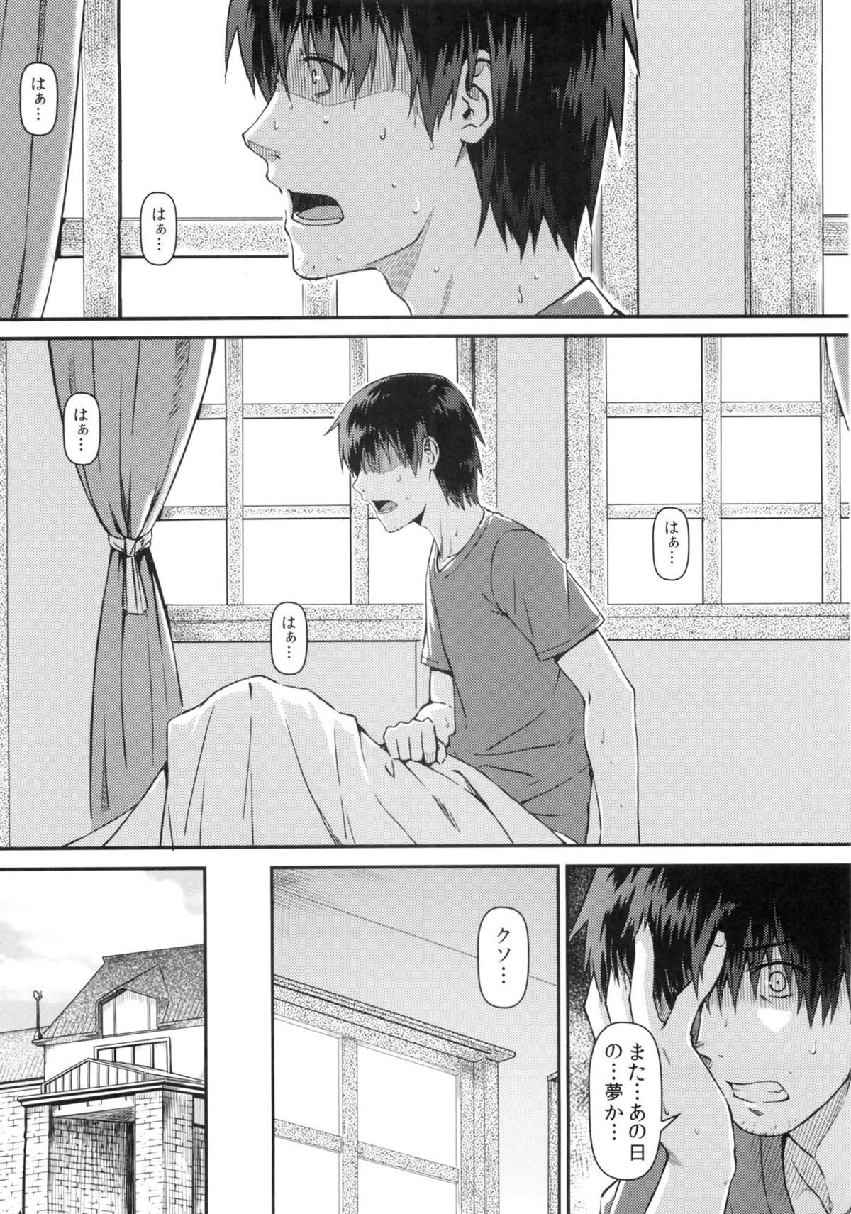 Watashi ga Oyome-san ni Natte Ageruwa page 5 full