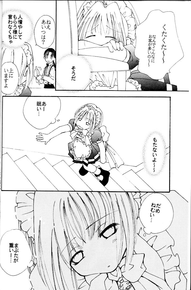 Ichigo Milk page 5 full